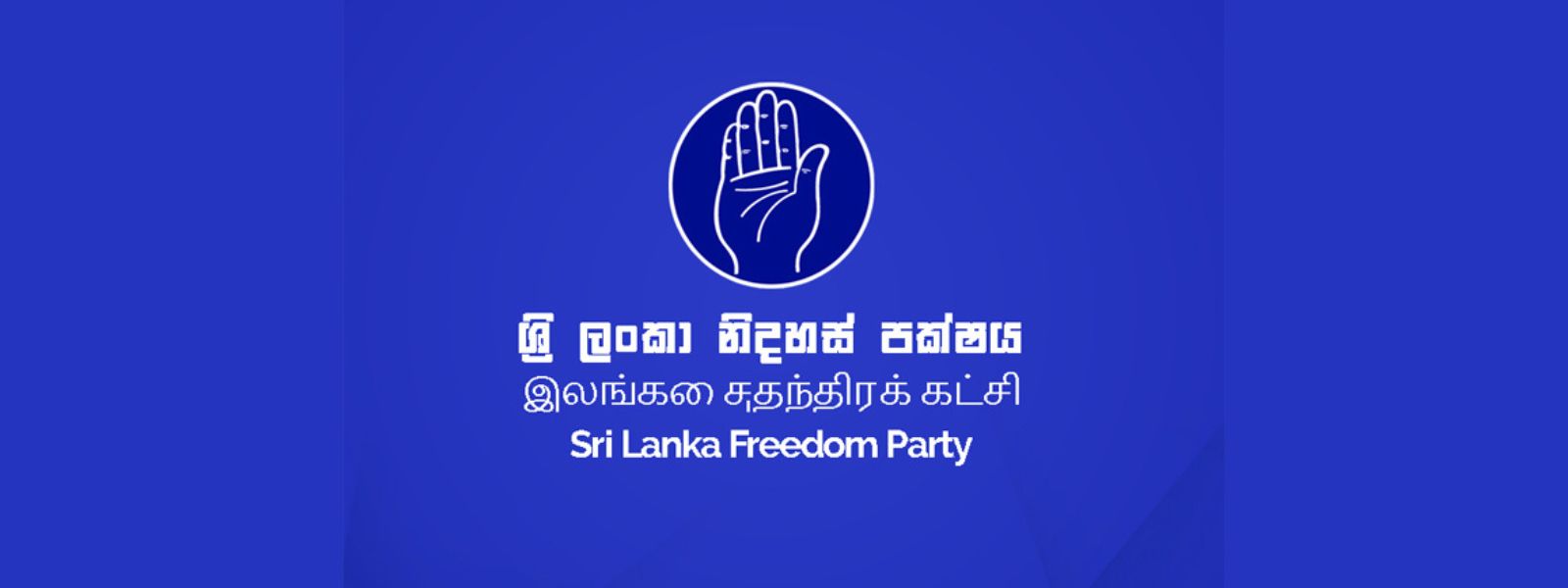 Police investigations into missing SLFP files